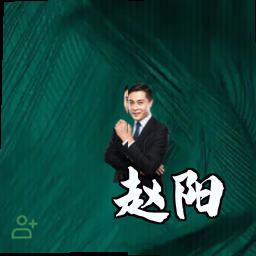赵阳